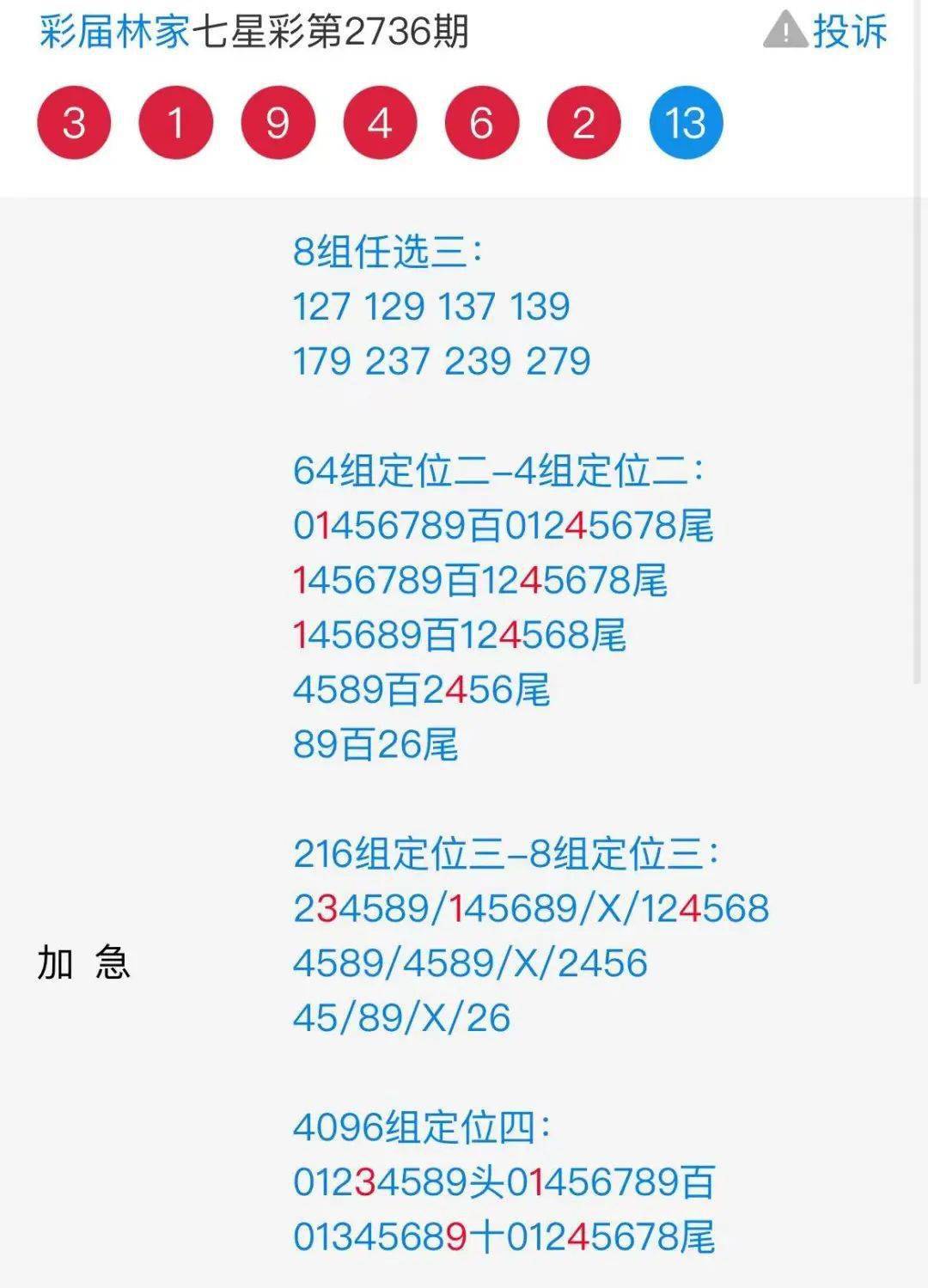 探索18:cc的奇妙世界，从数字到创意编码118cc图库九龙乘乘库图
