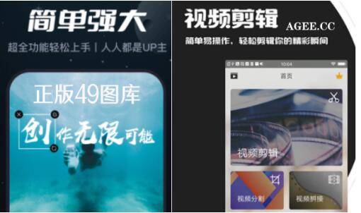 2036澳门资料大全正版下载，安全、合法与便捷的获取途径2023澳门资料大全正版资料下载82期