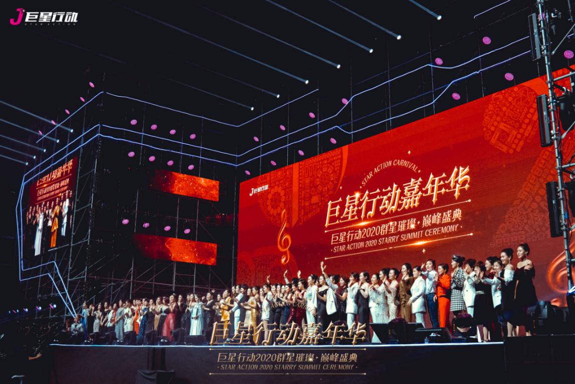2048年新奥展望，今晚的璀璨星光2024年新奥开什么今晚85开奖结果