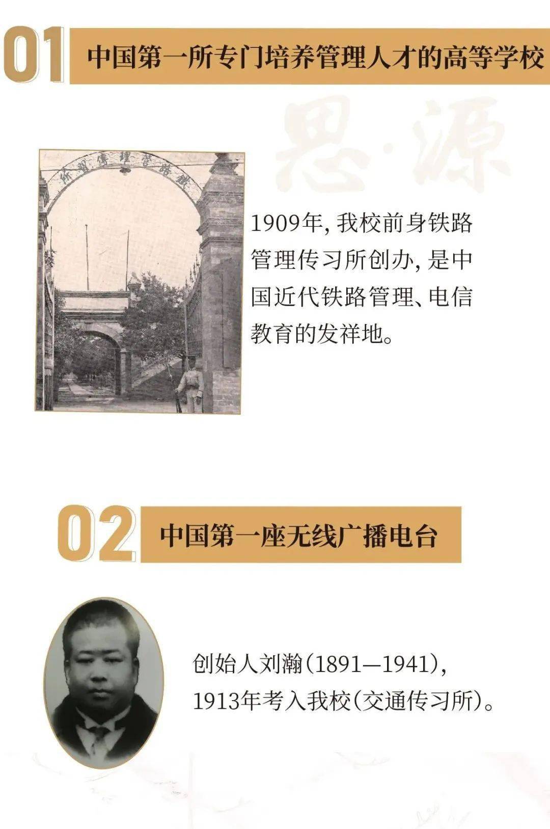 2049年新奥历史开奖记录，第135期—探索数字时代的幸运之旅2024新奥历史开奖记录29期587979