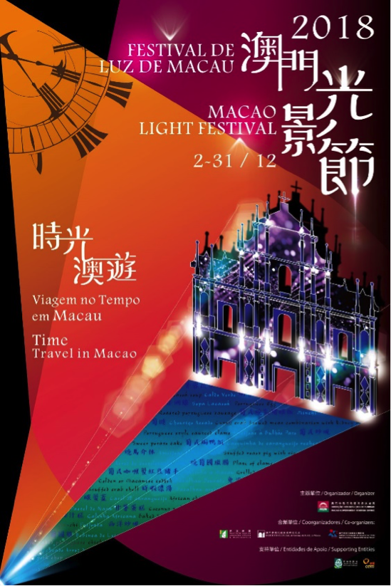 2035年澳门资料大全正版，探索未来之城的全面指南2023年澳门资料大全正版资料免费一MBA智库百