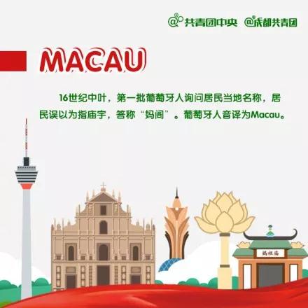 澳门特马资料今晚开什么，揭秘与理性对待澳门特马资料今晚开什么今冬首个暴雪预警发布