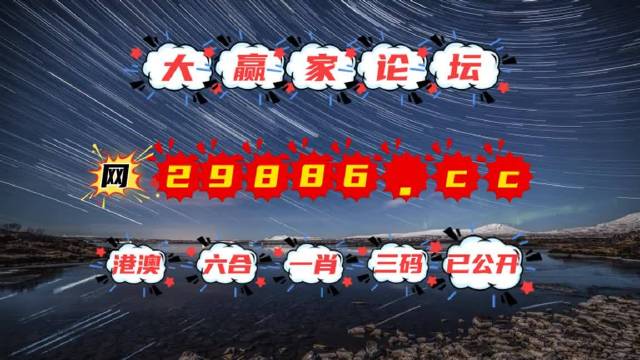 澳门彩天天免费精准资料，真相与警示澳门彩天天免费精准资料澳门