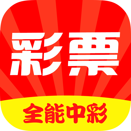 4876王中王的传奇，鉄算盘开奖结果12月揭晓4887王中王鉄算盘开奖结果118+小说488