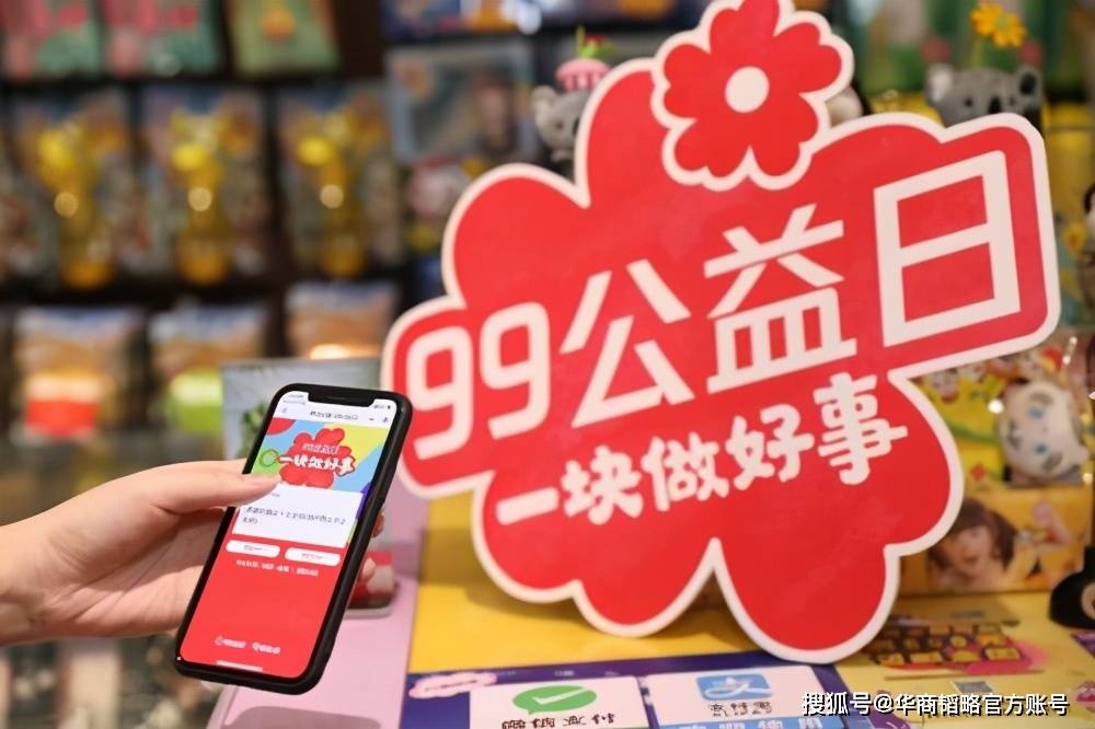 探索香港免费开奖2023，公益与幸运的双重奏鸣香港免费开奖记录查询官网