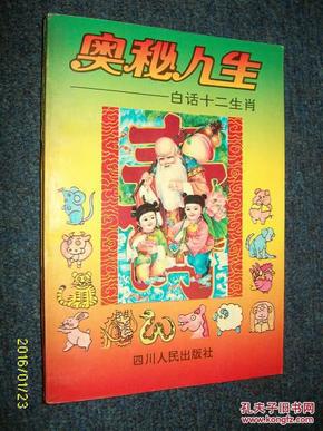 澳门王中王的六码与生肖文化，探寻幸运的奥秘澳门王中王六码六肖催化剂厂家