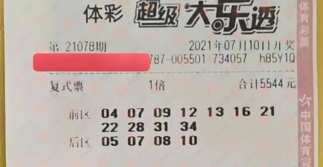 揭秘香港今期开奖号码，彩民的期待与惊喜香港今期开什么码5期开的什么