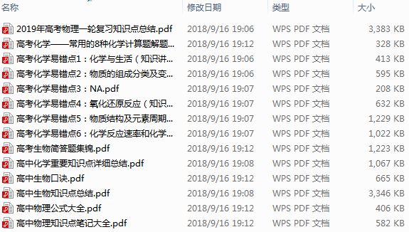 管家婆精选资料八码中特，揭秘彩票背后的真相与理性思考管家婆八码八肖