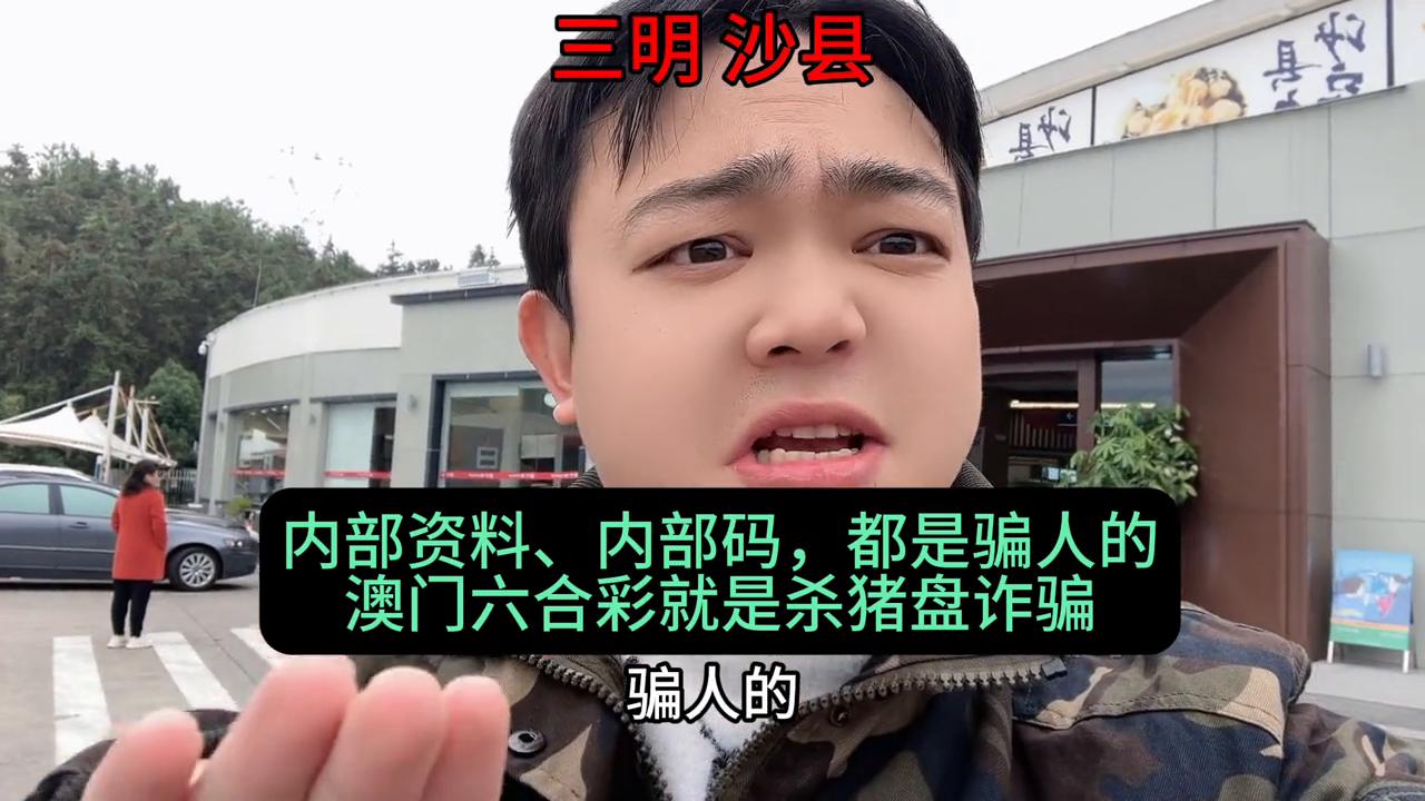 澳门六开彩，历史、影响与理性看待开奖澳门开奖结果 开奖记录表