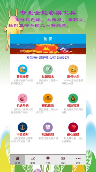 澳门资料大全正版资料2023年免费匠子生活
