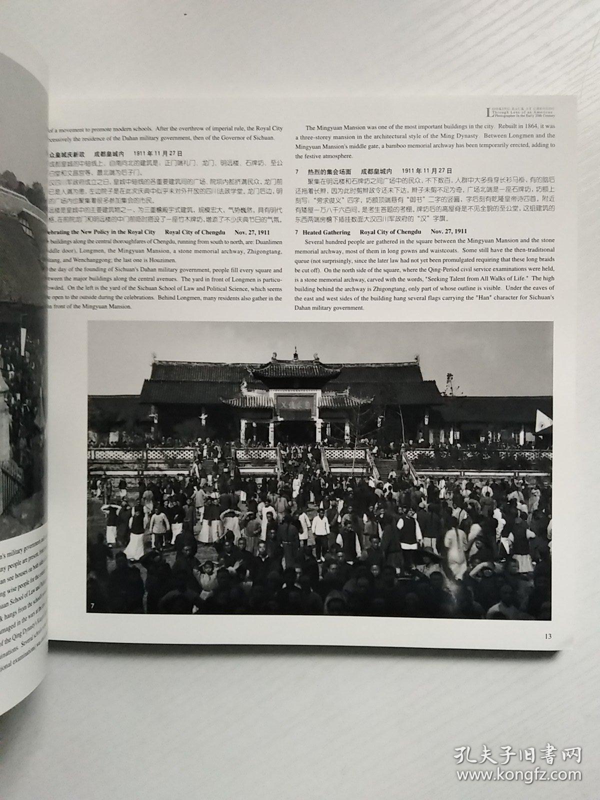 探寻20世纪香港的辉煌与变迁，揭秘57期历史开奖记录2024香港历史开奖记录57期一