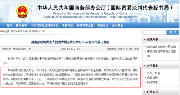 合肥新澳开奖结果资料查询，透明、公正与便捷的公共信息服务新澳开奖结果资料查询合肥webSt'1S