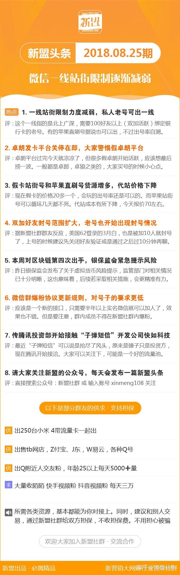 牛魔王心水论坛，网络时代的彩民智慧聚集地牛魔王论坛一火爆资料