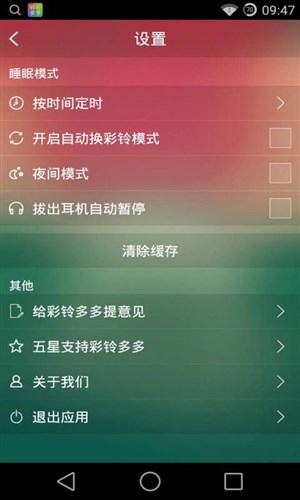 山东12530.COM彩铃，个性化时代的音乐名片山东彩铃网站