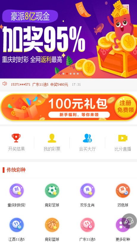 204年新澳门开奖结果查询，揭秘未来彩票的数字化时代024年新澳门开奖结果查询287期