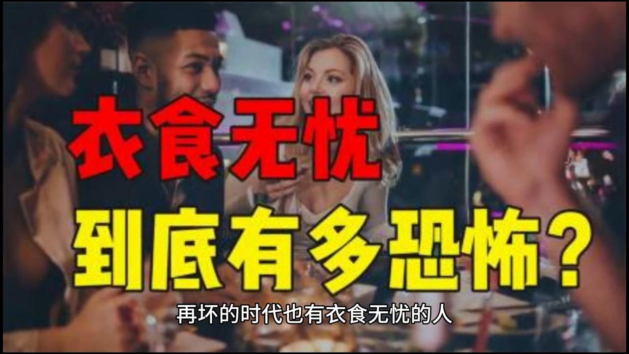2043年，展望未来，澳门今晚的幸运数字2024年澳门今晚开奖号码一