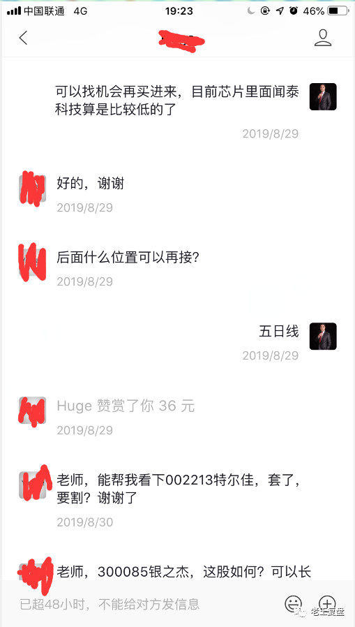 澳彩期期的精准预测与凤凰艺术的独特魅力澳彩期期准凤凰艺术幽默闲情