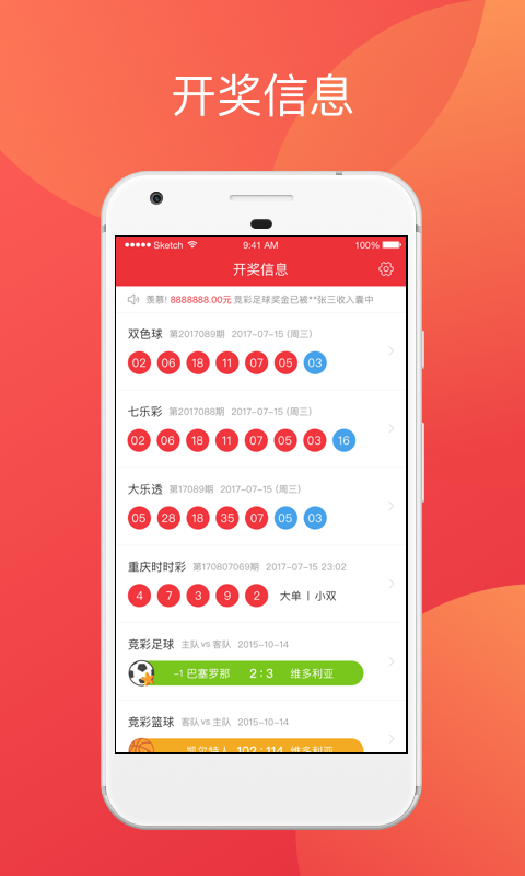 探索香港今期开奖结果，揭秘彩票背后的故事与影响香港今期开奖结果是什么号码