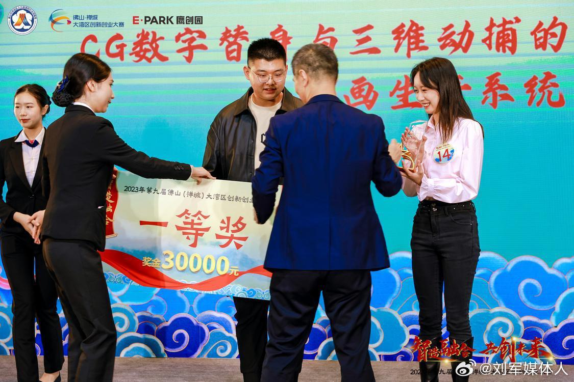 管家婆一码与白蛇图坛，传统智慧在现代的融合