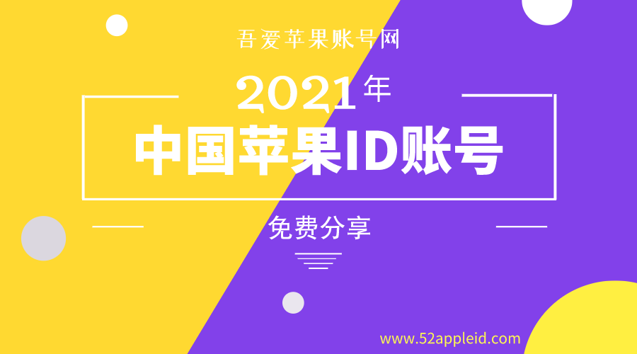 629587澳彩资料大全，解锁新一年的幸运密码626969澳彩资料大全2022年新_第18集