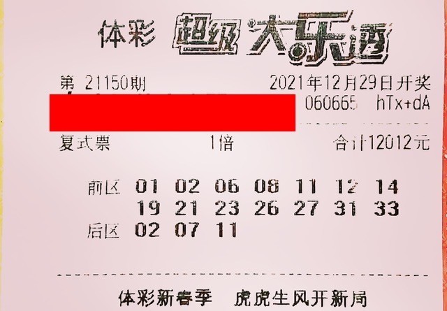 澳门码今期开奖结果，揭秘幸运之门的瞬间香港码今期开奖结果