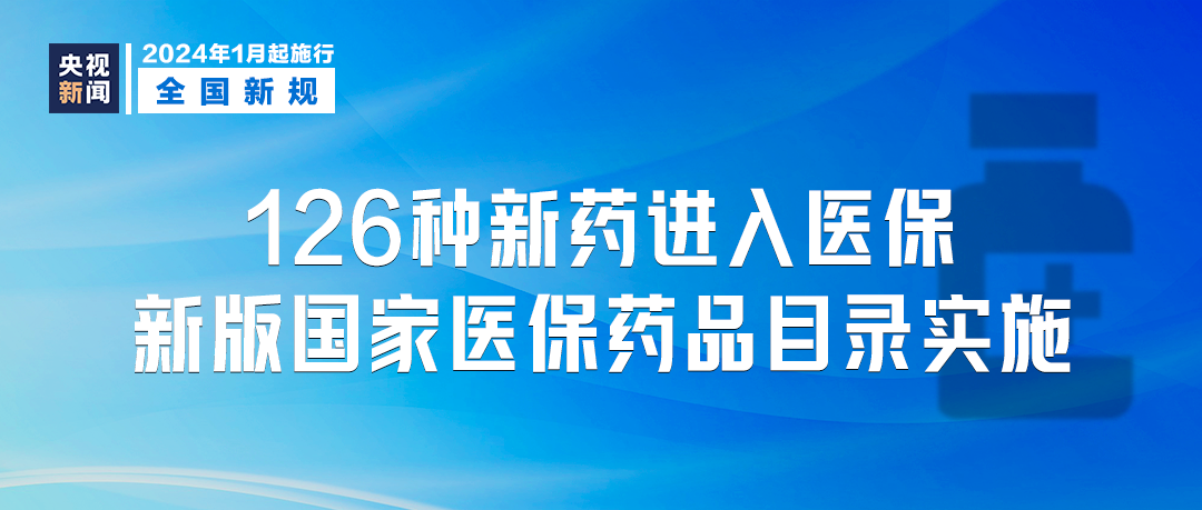 2035年，澳门正版资料与未来展望2023澳门正版资料大全下载地址