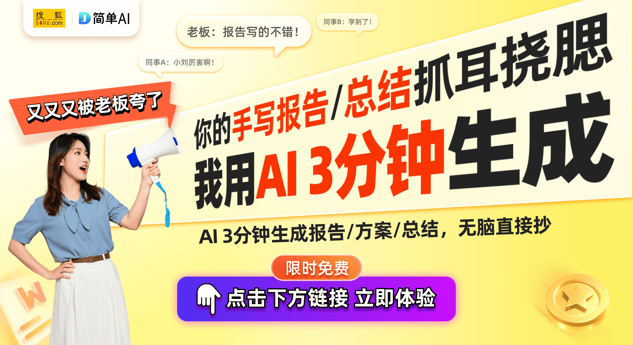 澳门六开彩天天免费资料，理性看待彩票，享受生活乐趣2025新澳门天天免费精准