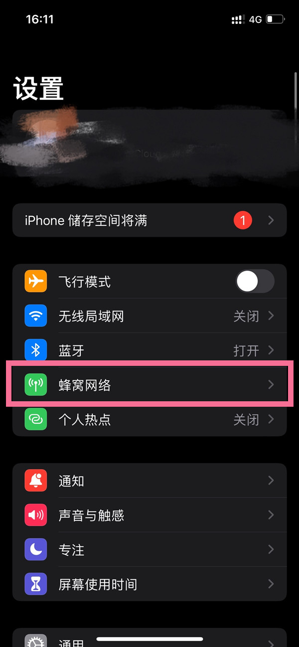 2023年澳门今晚特马开奖查询