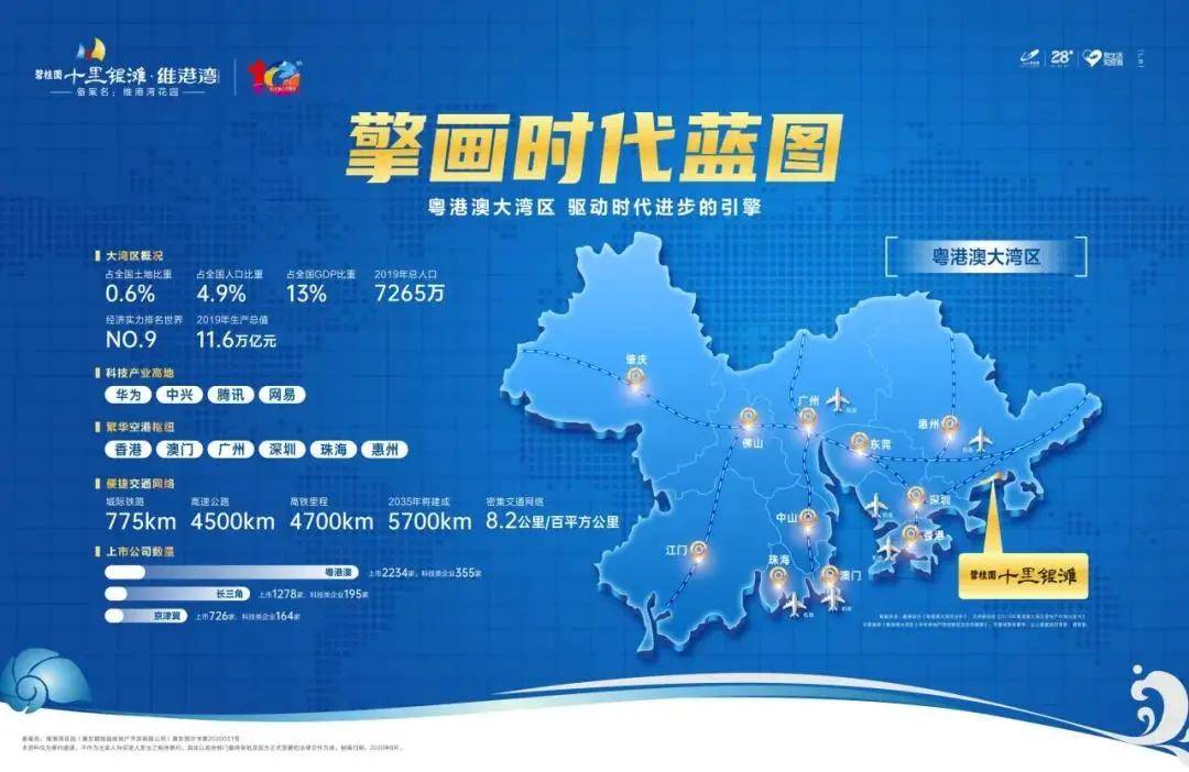 澳门六开彩，探寻最新中奖结果与资料查询指南2025年澳门今晚开奖号码