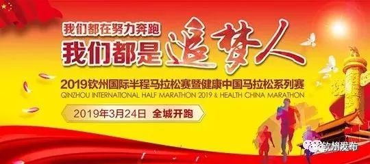 2019年今晚开奖特马，一场关于希望与梦想的盛宴今晚已开特马+开奖结果2019年7月2日