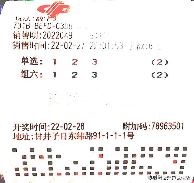 今晚精准一肖与理性投注的智慧今晚精准一肖一码第050