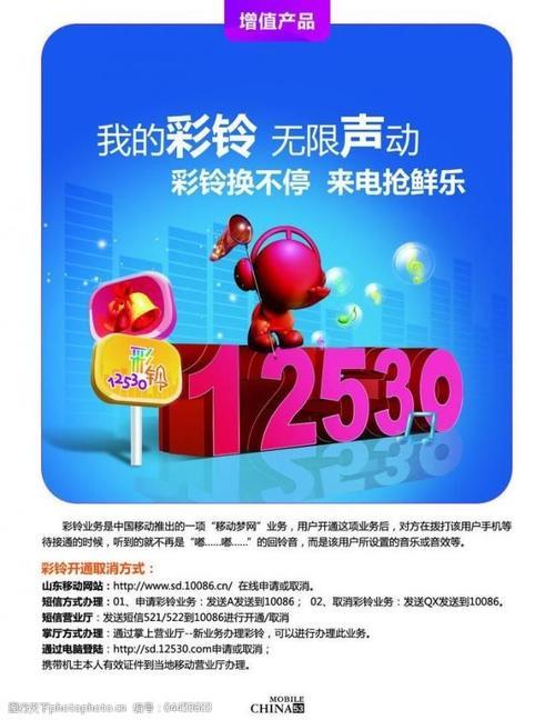 2043年新奥开奖预测