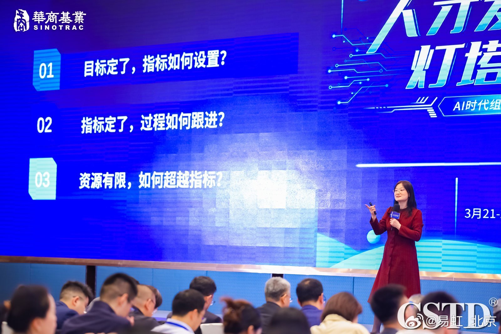 数字时代的智慧灯塔—解析 一 品论谈一品堂论坛(大小中特)免费发表