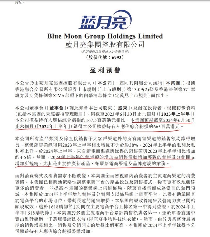 ）小标题1:strong>引言蓝月亮网站是500强吗