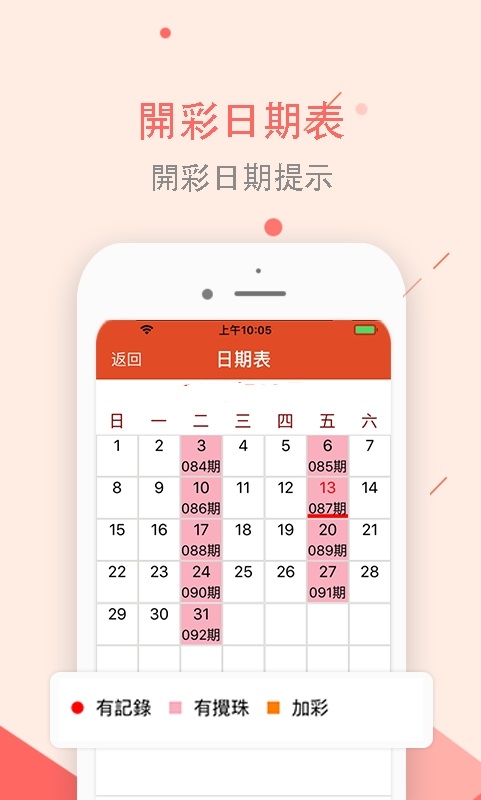 探索246免费资料大全的天下，解锁知识宝库，共享智慧资源246免费资料大全 天下开彩记录