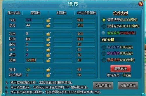七星彩梦册解码大全，解锁数字世界的神秘密码七星彩梦册解码大全册周易八