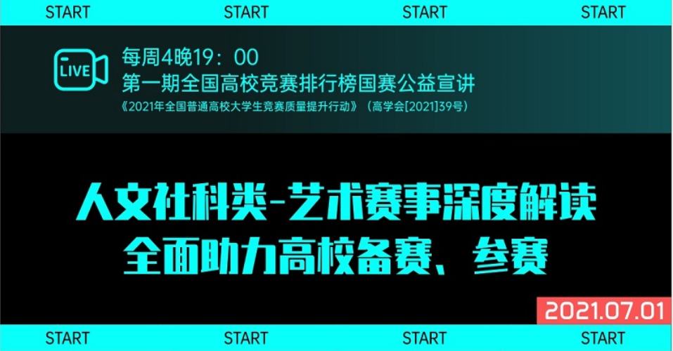 2036澳门资料大全，解锁娱乐新体验的数字钥匙？深度剖析与理性探讨下载安全及合法性考量2021年澳门资料大全正版资料354