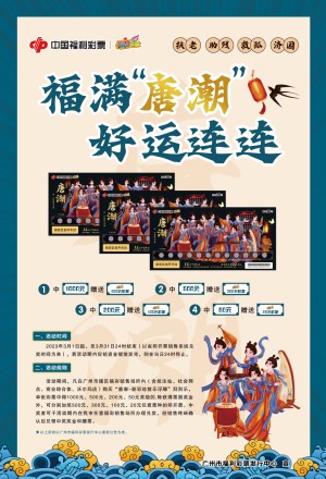二四六天天好彩福运连连—探索中国福利彩票的魅力与意义二四六天天好福彩网