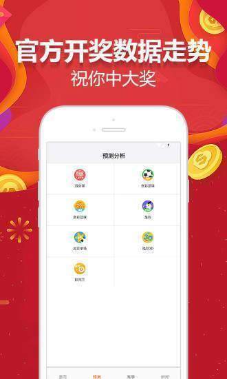 天下彩免费资料大全，理性看待彩票，享受生活乐趣天下彩免费资料大全与你同行免费资料大全