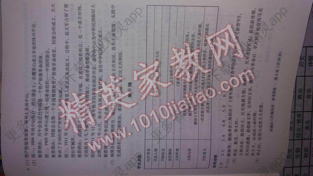 探索香港历史开奖记录，2019年的回顾与启示香港历史开奖记录查询结果2019年