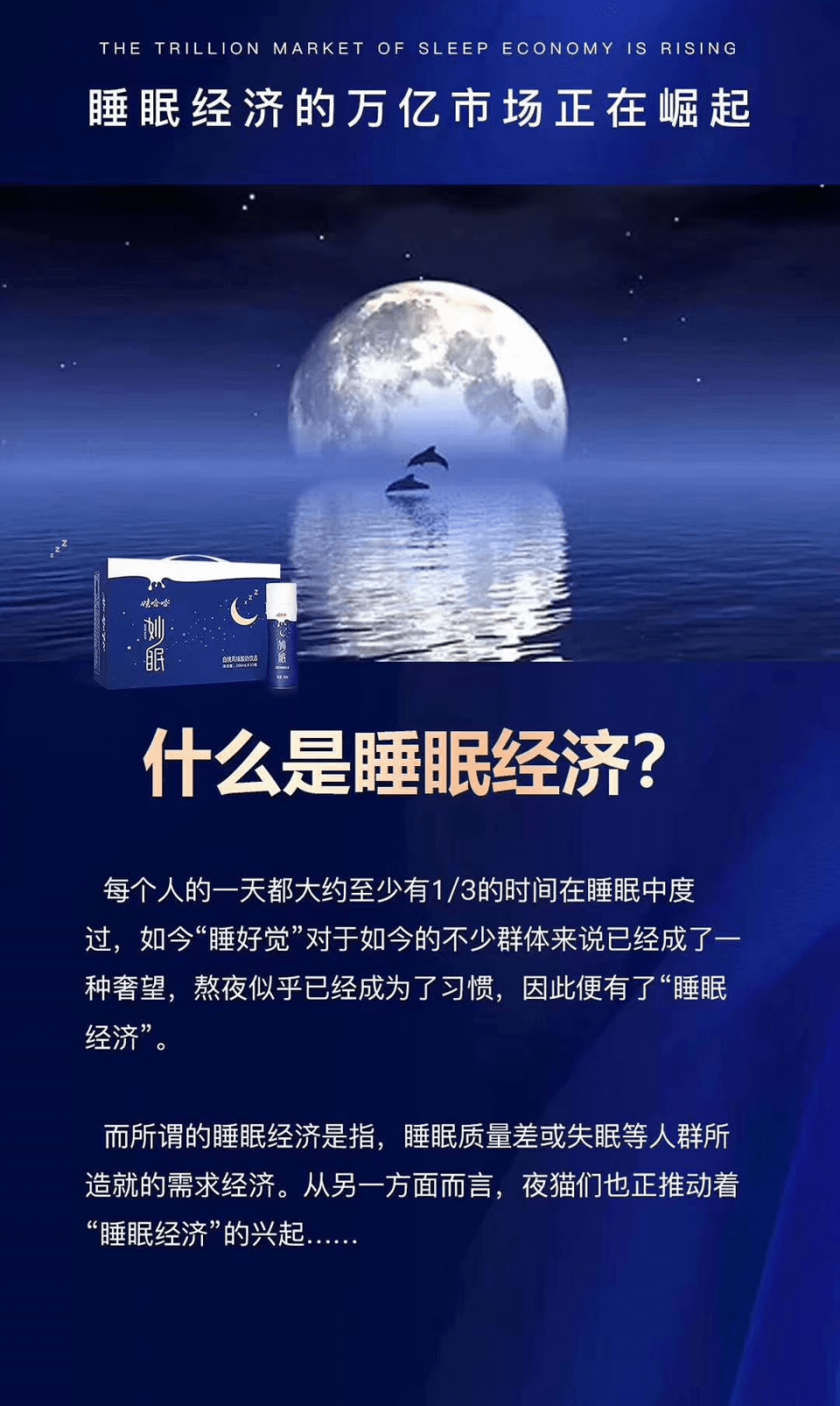 2049愿景下的香港全年免费资料，知识共享的未来图景2024香港全年免费资料阿修罗