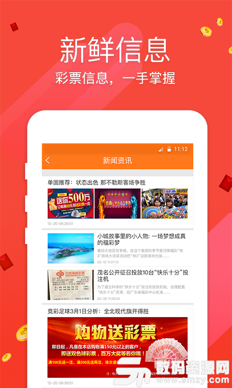 宝典论坛，知识共享的璀璨明珠宝典论坛app下载安装