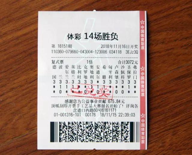 顶尖高手心水论坛，解锁成功之门的秘密花园顶尖高手论坛一开奖直播