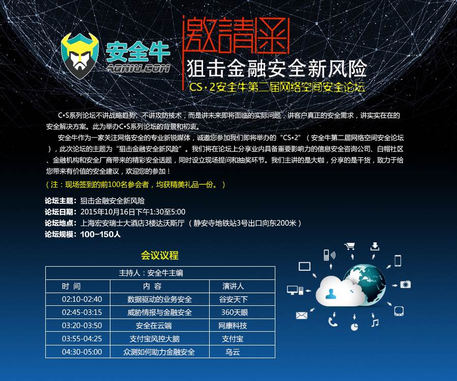 4298，金牛网论坛的传奇与魅力42982金牛网论坛开奖