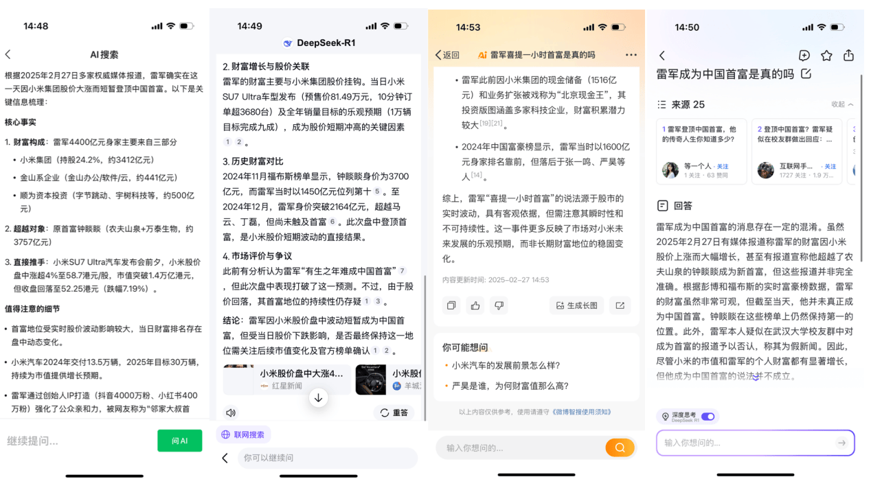 探索未来科技，比思论坛最新网址的深度解析比思论坛手机可以注册会员吗