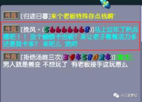 揭秘香港今晚六给彩开奖结果，概率与幸运的碰撞香港今晚六给彩开奖结果号码