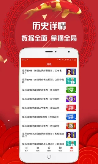 今晚特马号，揭秘彩票背后的神秘与期待今晚特马号开奖结果香港