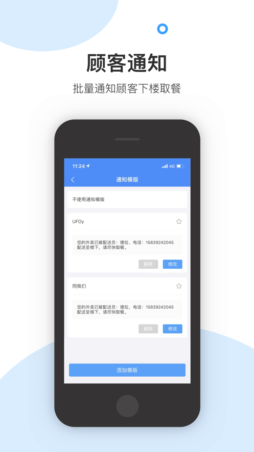 乐讯手机论坛，连接科技与生活的桥梁乐讯手机论坛app