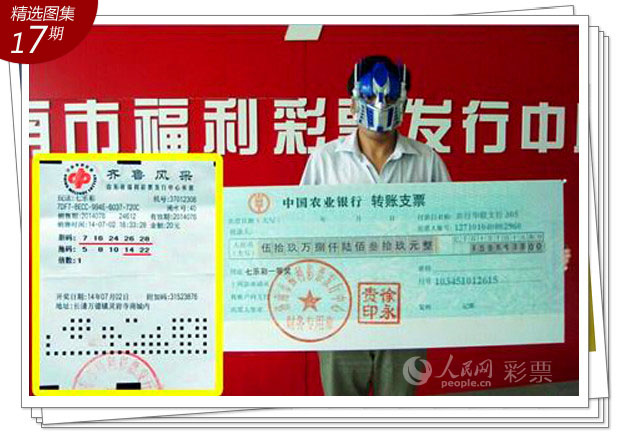 今晚澳门开码，揭秘彩票背后的世界与理性思考今晚澳门开码开奖结果是什么2023年11月16号的