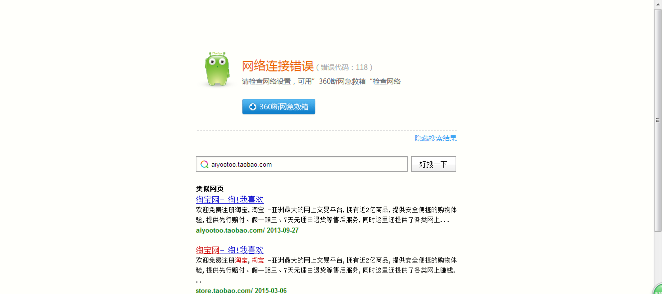 找回123456789，重温网址之家的温暖记忆找回118网络之家